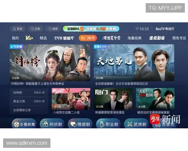 粤TV直播:全方位解读粤语文化与娱乐热点精彩纷呈 粤TV直播:全方位解读粤语文化与娱乐热点精彩纷呈