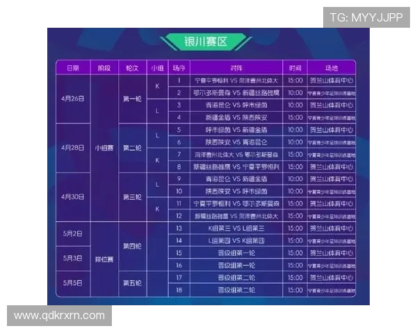 2025赛季江苏队完整赛程一览及重点比赛时间安排