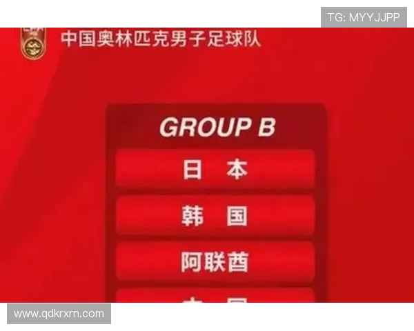 中国男足逆转取胜强敌 展现全新战术体系与顽强拼搏精神