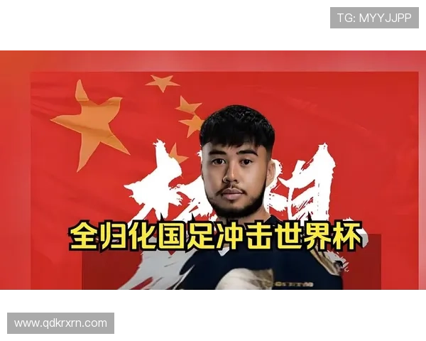 中国足球队备战世界杯预选赛集训圆满结束 主帅明确目标全力冲击世界杯资格