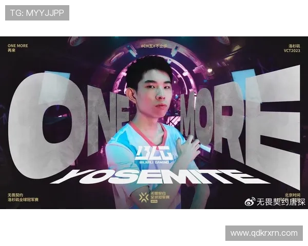 全球总决赛爆冷黑马逆袭豪取冠军震撼全场引爆电竞新格局 全球总决赛爆冷黑马逆袭豪取冠军震撼全场引爆电竞新格局