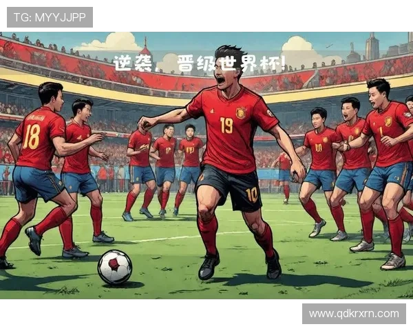 篮球世界杯中国队逆袭晋级八强 助力亚洲篮球崛起